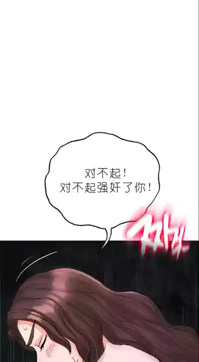 第437页图