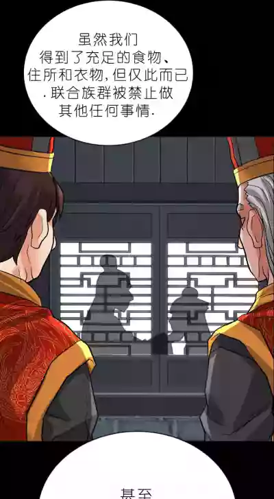 第485页图