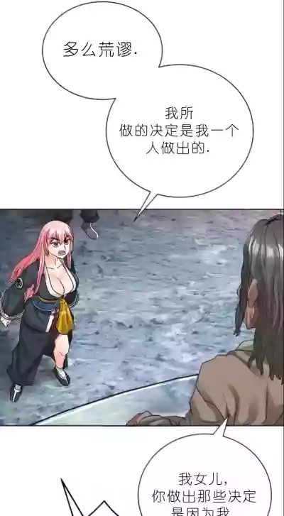第529页图
