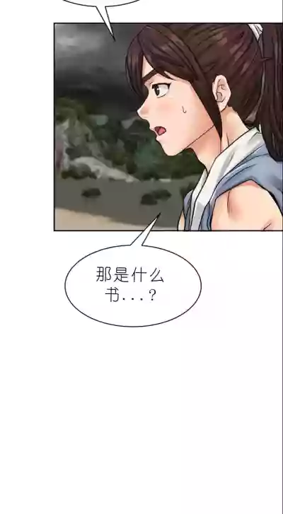第61页图