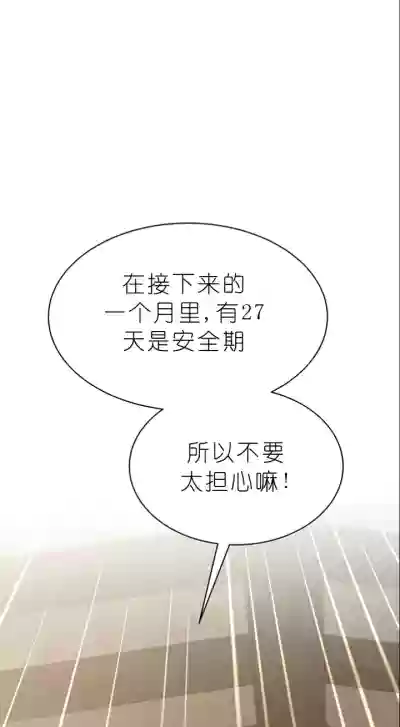 第97页图