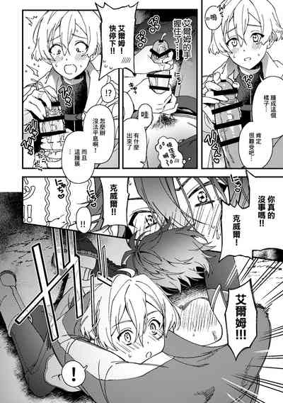 第9頁圖