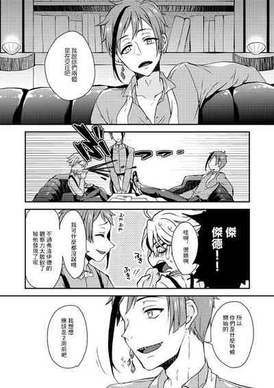 第5頁圖