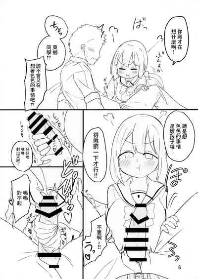 第5頁圖