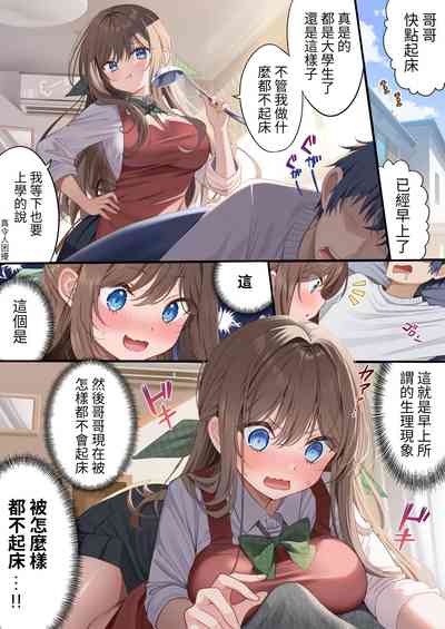 第13页图