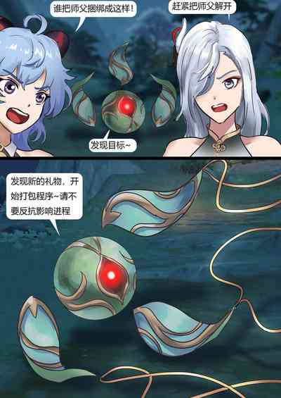 第13頁圖