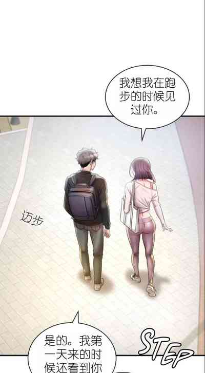第201頁圖