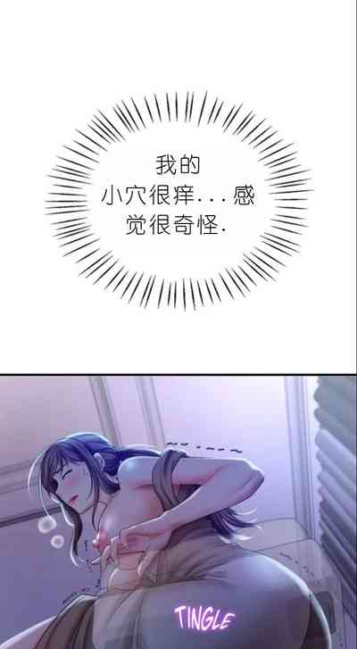 第329頁圖
