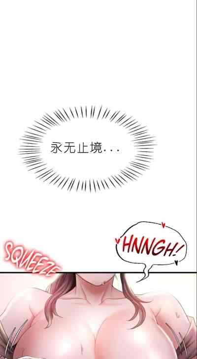 第333頁圖