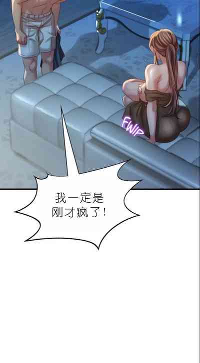 第373頁圖