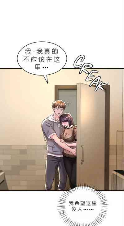 第485頁圖