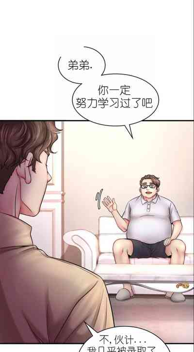第49頁圖