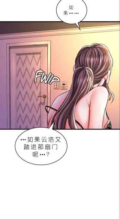 第525頁圖