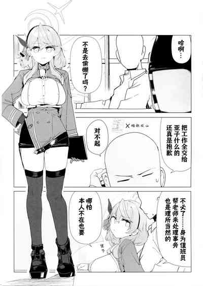 第5页图