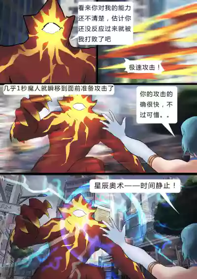 第5页图