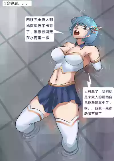 第9页图