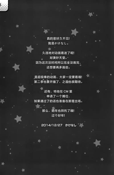第25页图