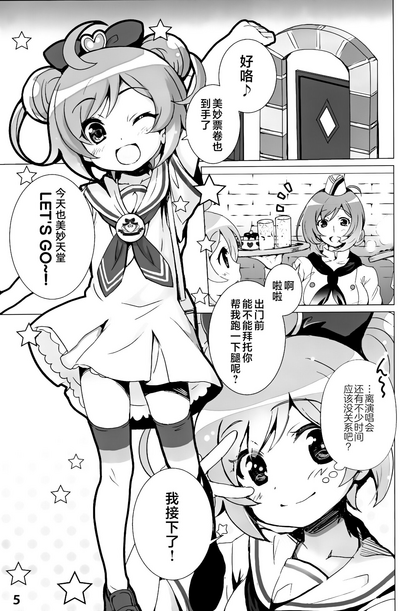 第5页图