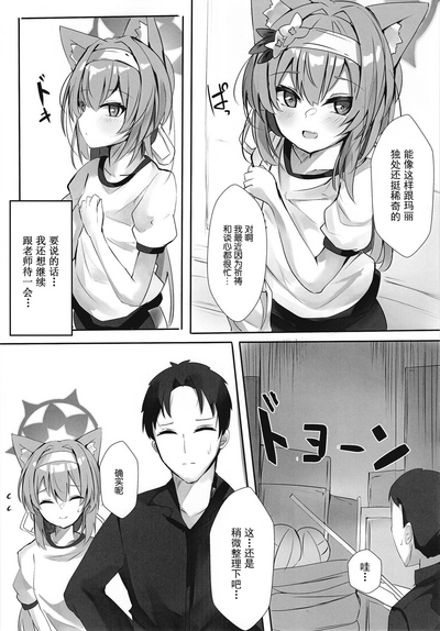 第5页图