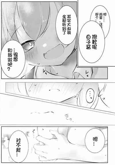 第17頁圖