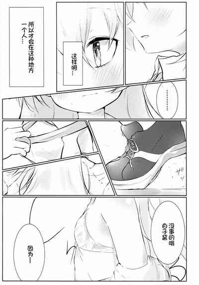 第21頁圖