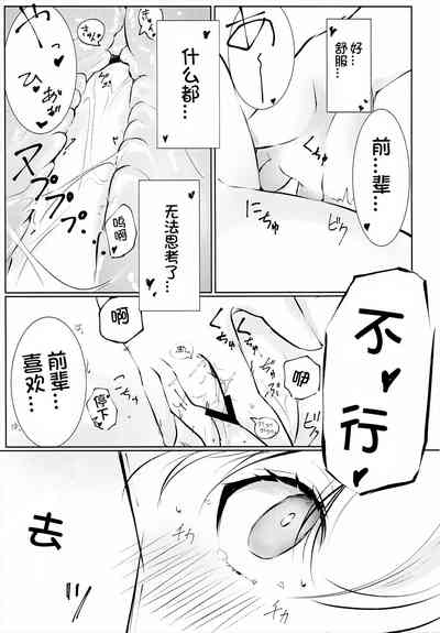 第29頁圖