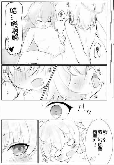 第33頁圖