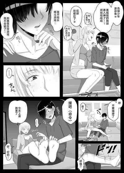 第5頁圖