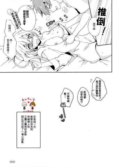 第29頁圖
