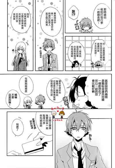 第9頁圖