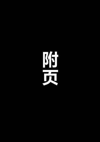 第69頁圖