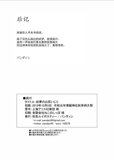 第17页 封面 - HaSM.cc