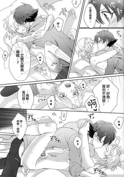第29頁圖