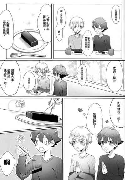 第37頁圖