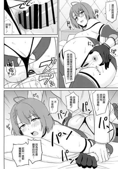 第17页图