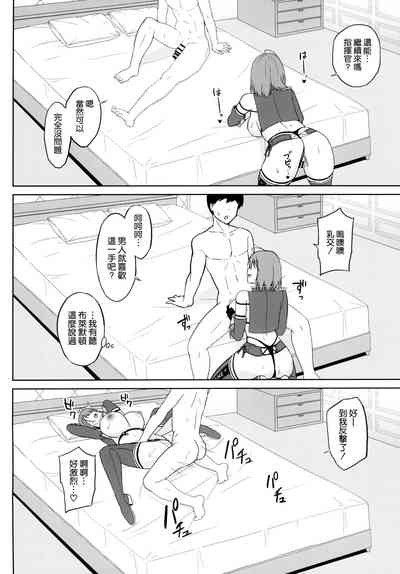第21页图