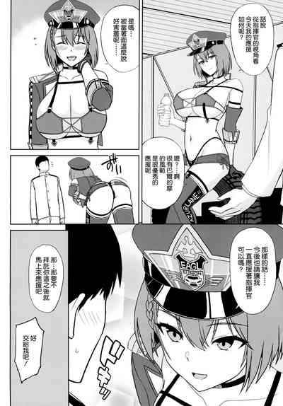 第5页图