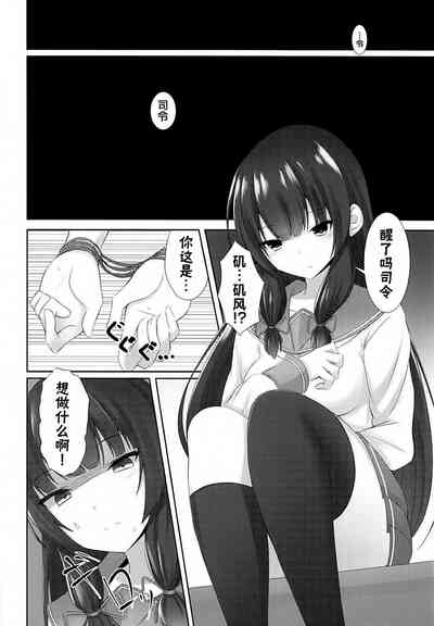 第5頁圖