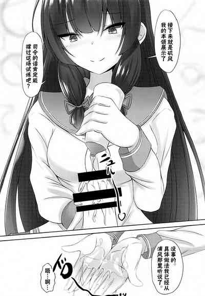 第9頁圖