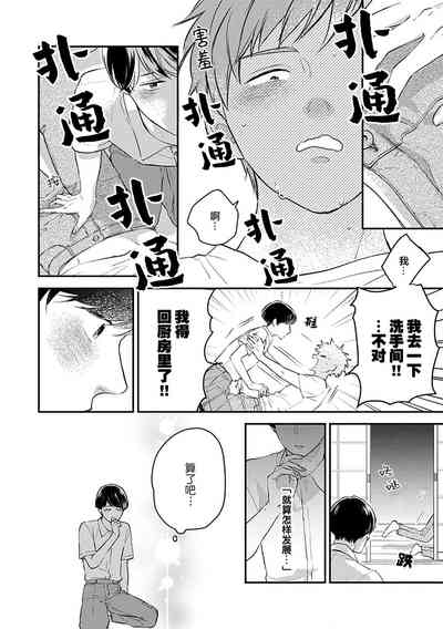 第105頁圖