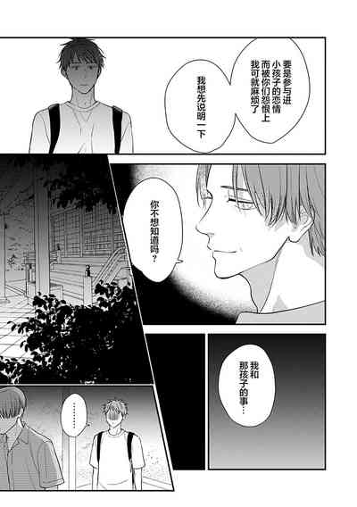 第113頁圖