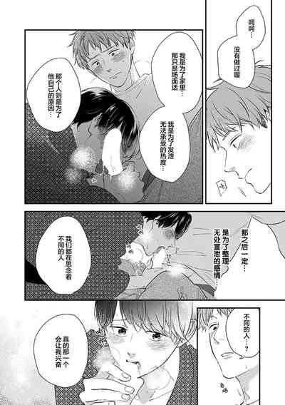 第133頁圖