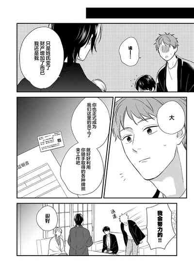 第173頁圖