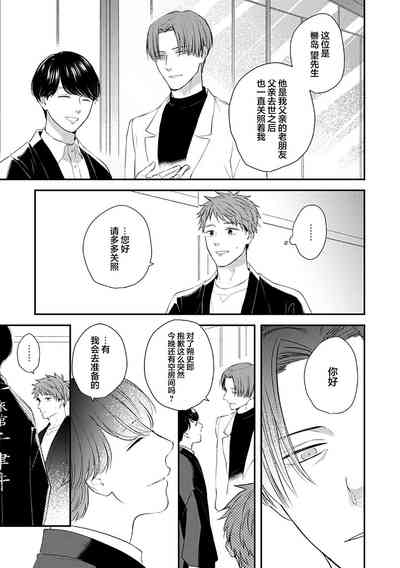 第21頁圖