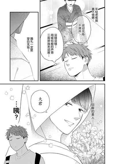 第25頁圖