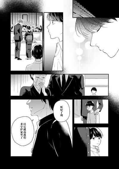 第49頁圖