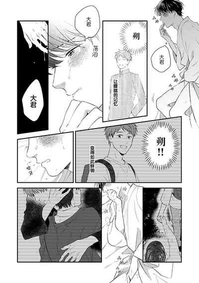 第53頁圖
