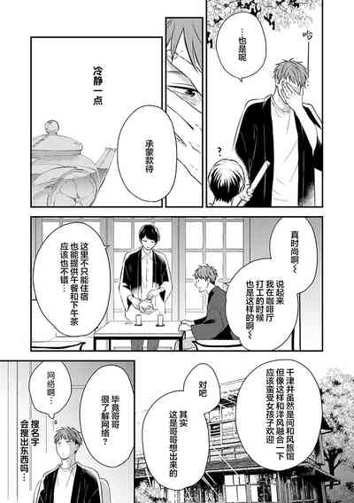 第61頁圖