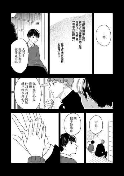 第65頁圖