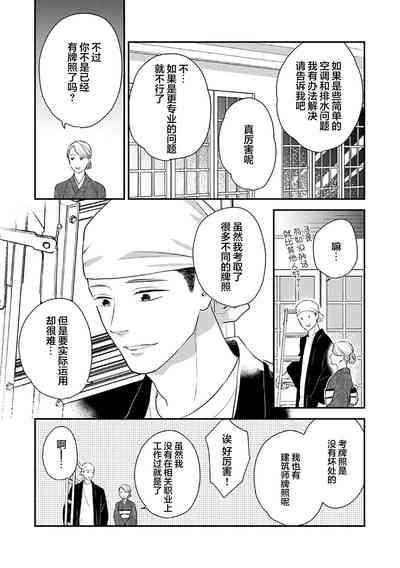 第73頁圖